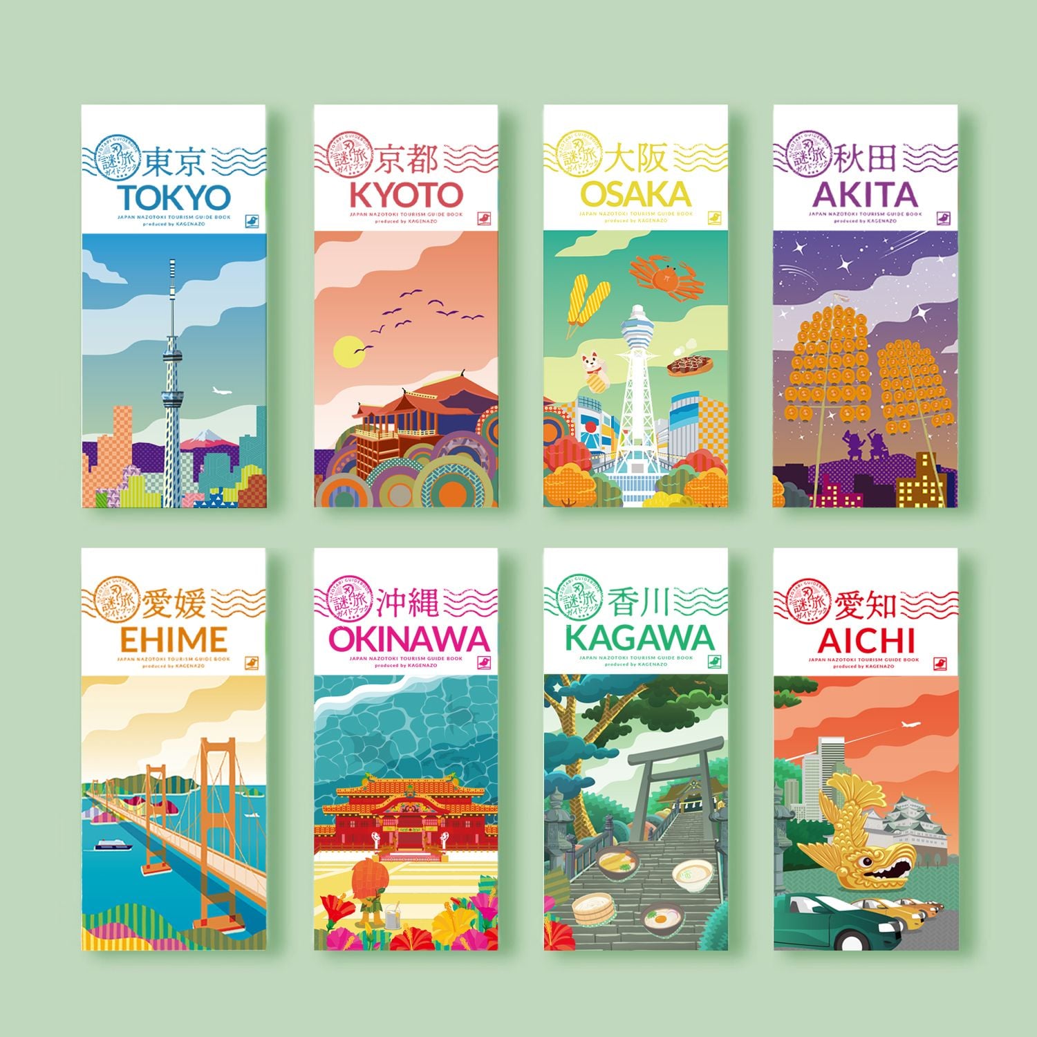 謎旅_集合_07_8種 - 日景太郎.jpg