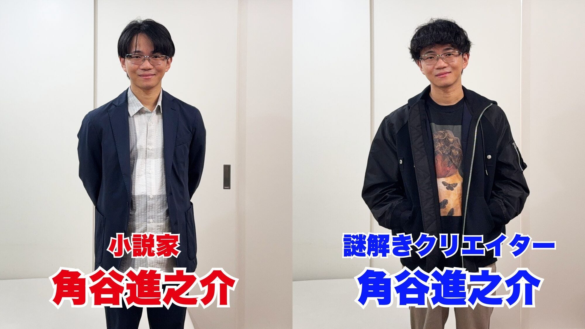 2人の写真