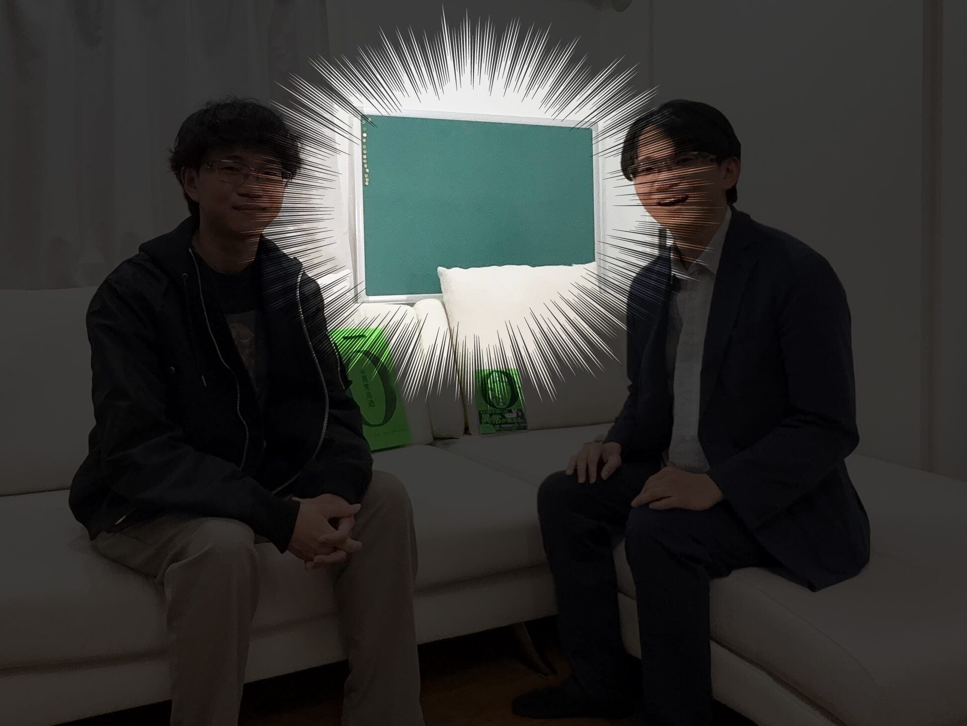 掲示板だけ強調