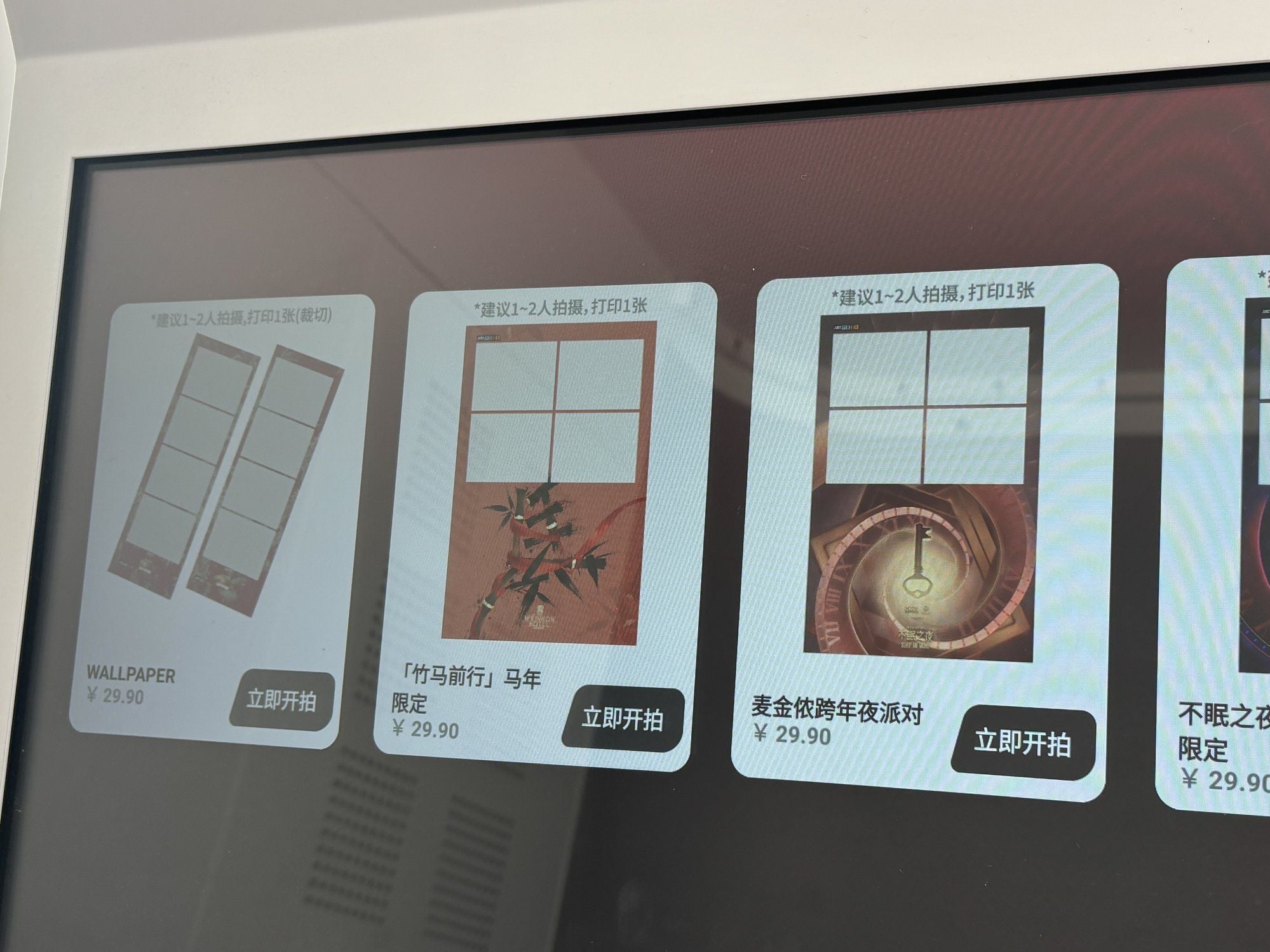 12_画面.jpg