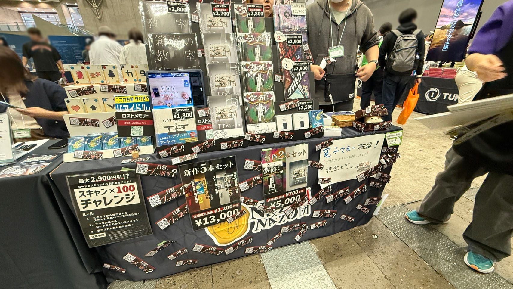 ナゾゲキ1.jpg