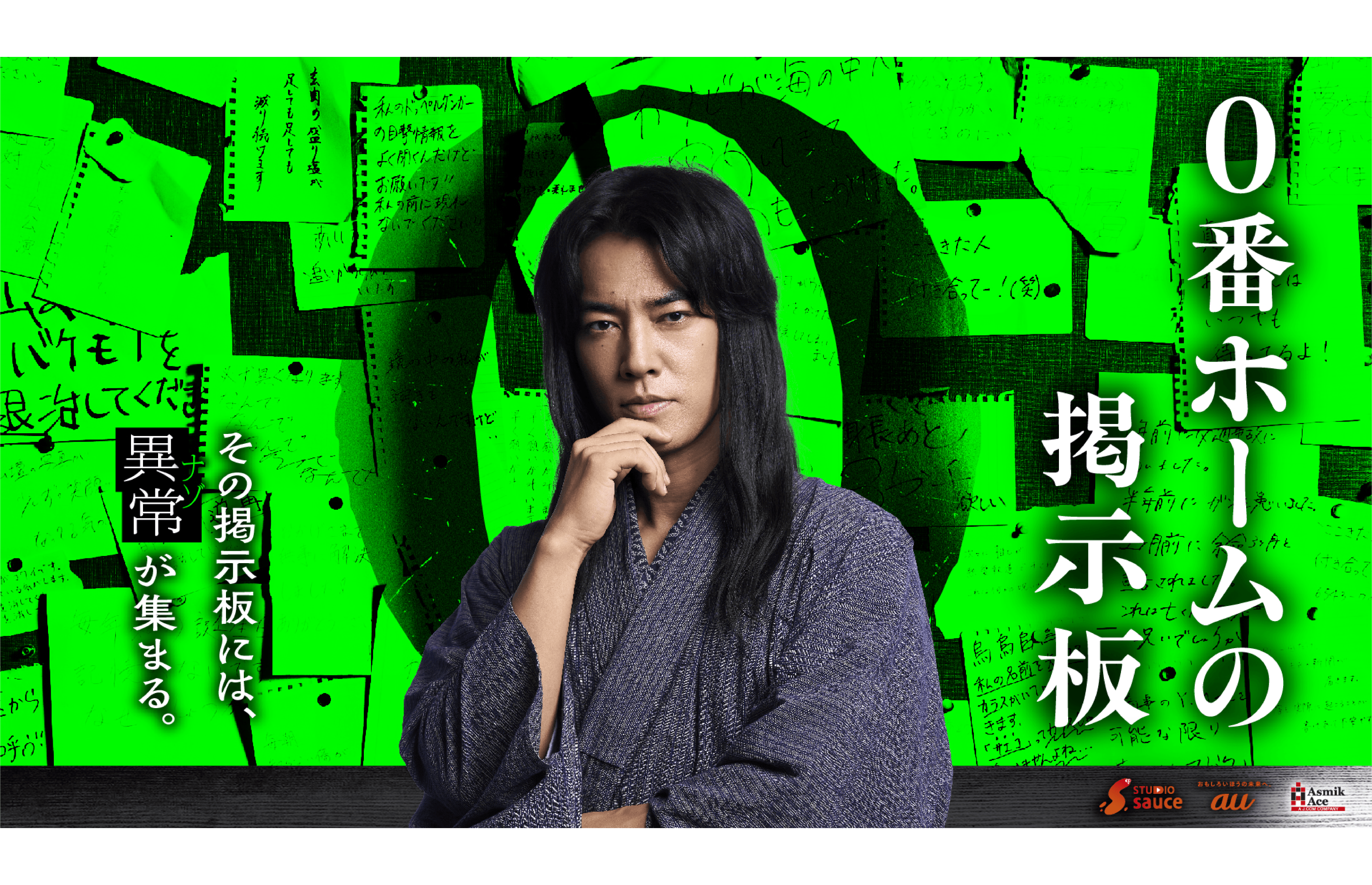 アートボード 1.png