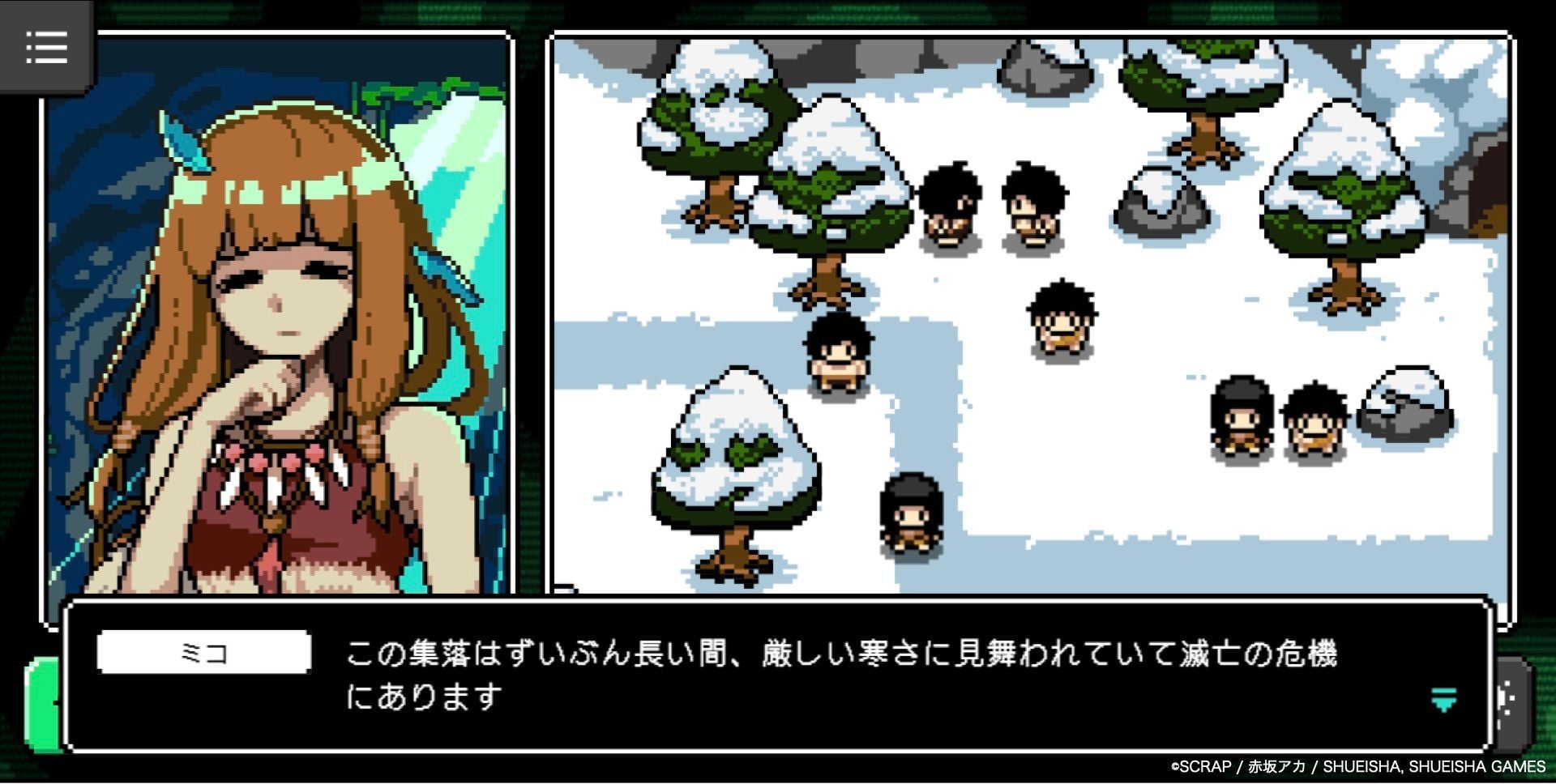 カミとミコ_プレイ画面_1.jpeg