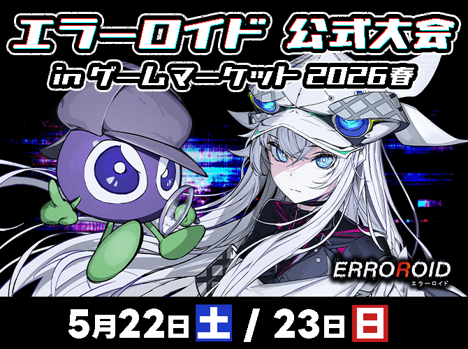 1 - Gaia Ueda.png