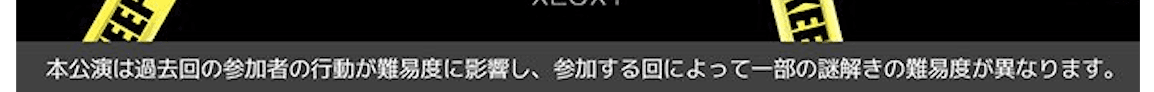 スクリーンショット 2026-06-04 16.36.22.png