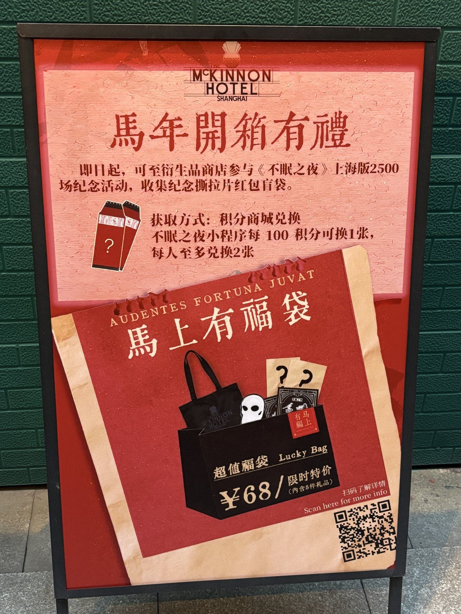 27_福袋.jpg