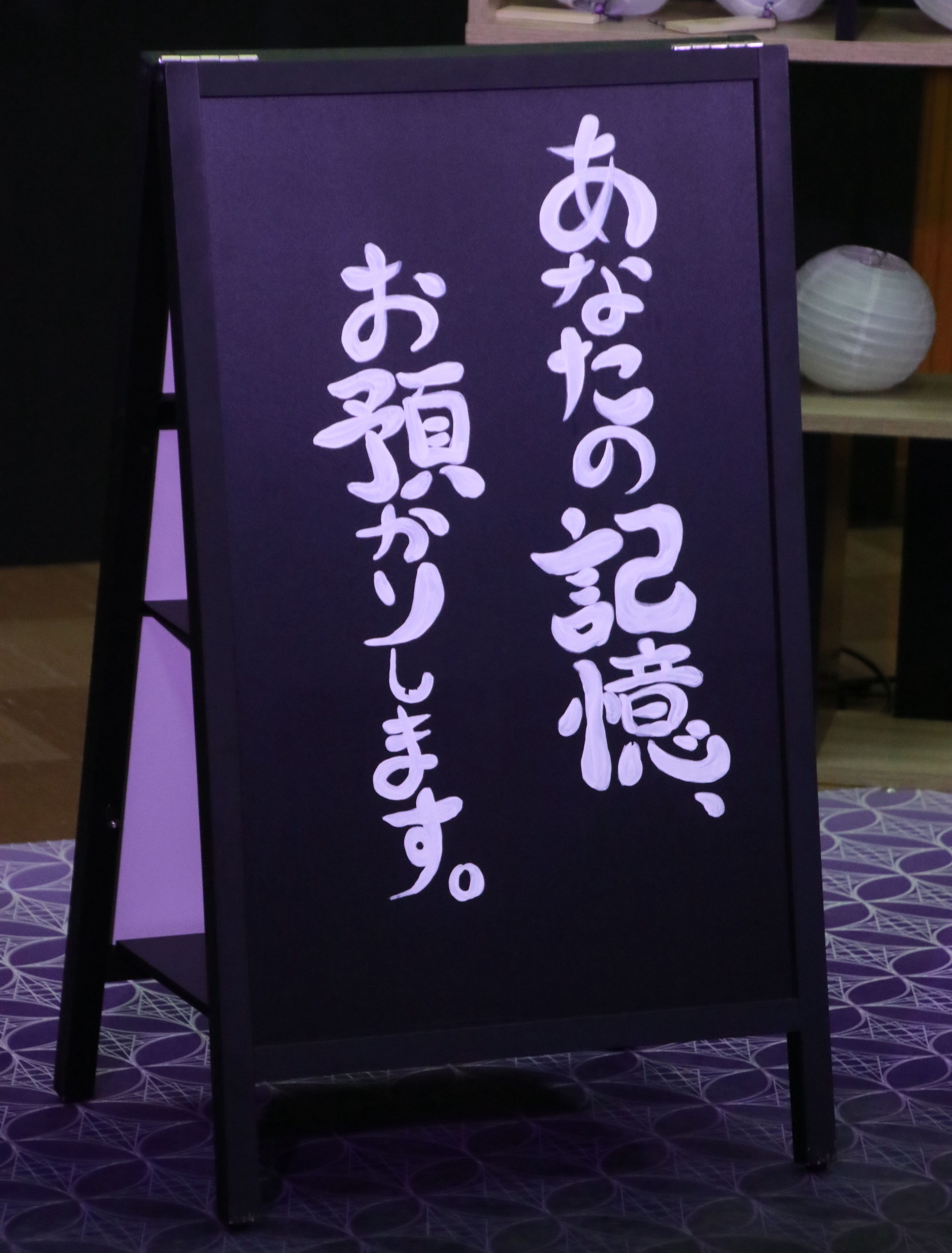 写真:冨岡弘行 2.jpeg