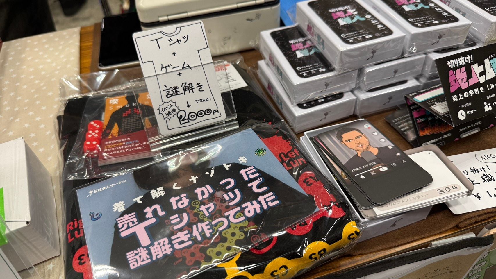 反社会2.jpg