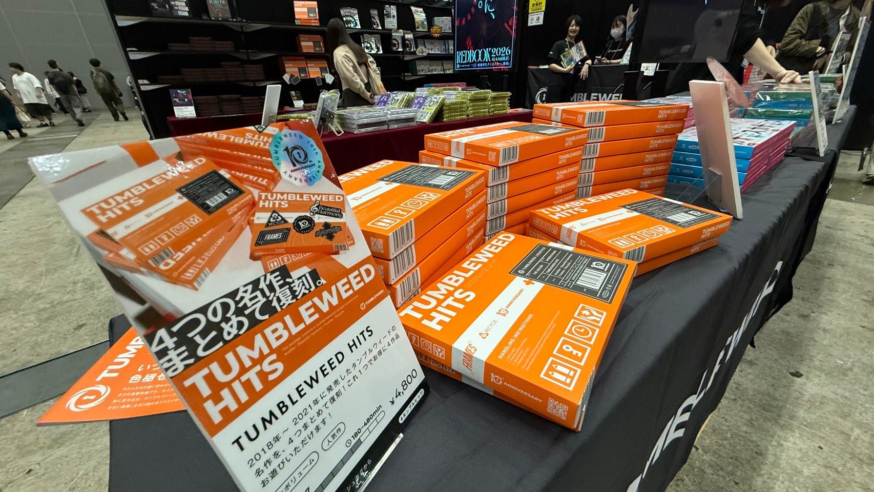 タンブル2.jpg