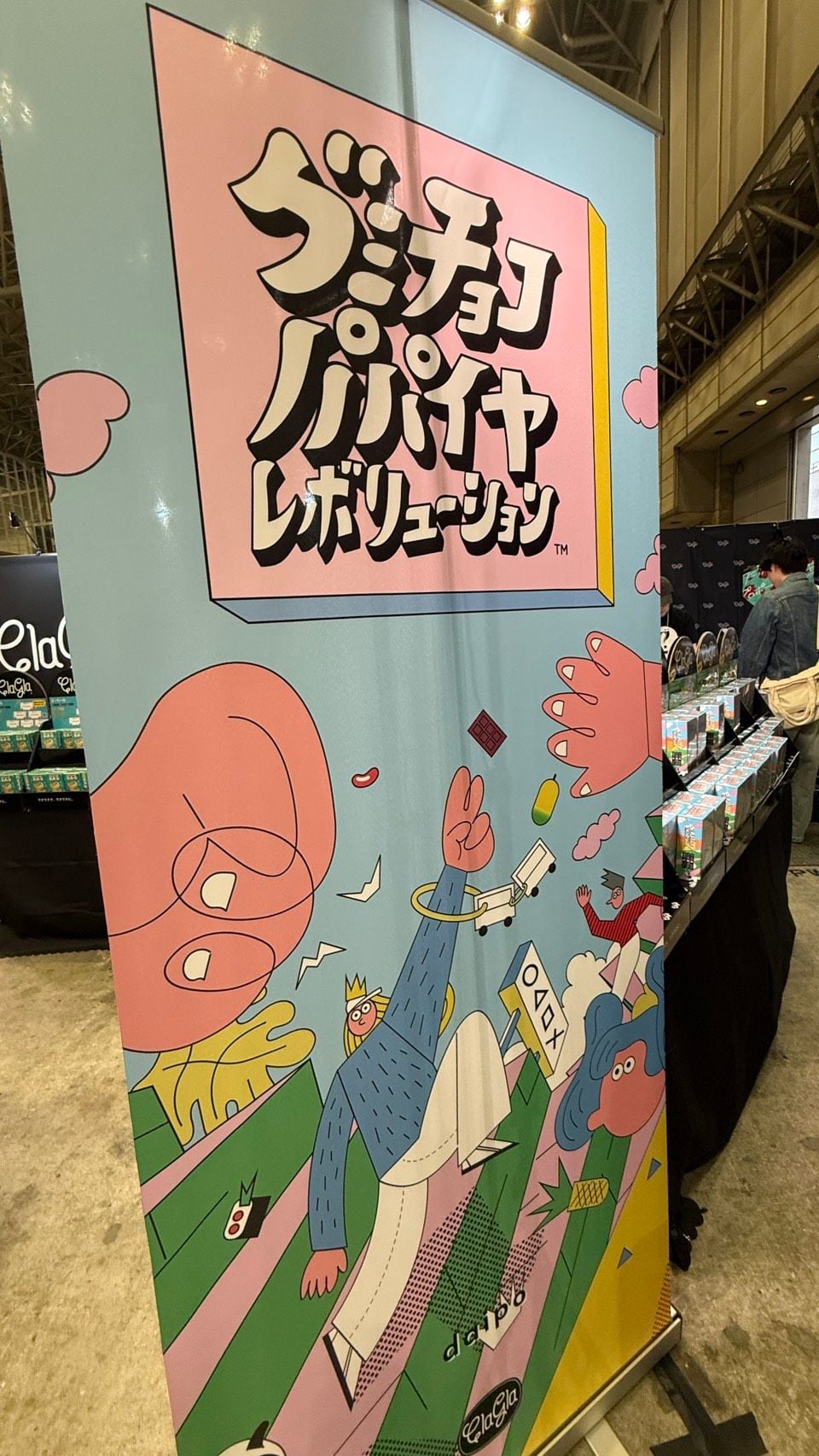 クラグラ2.jpg