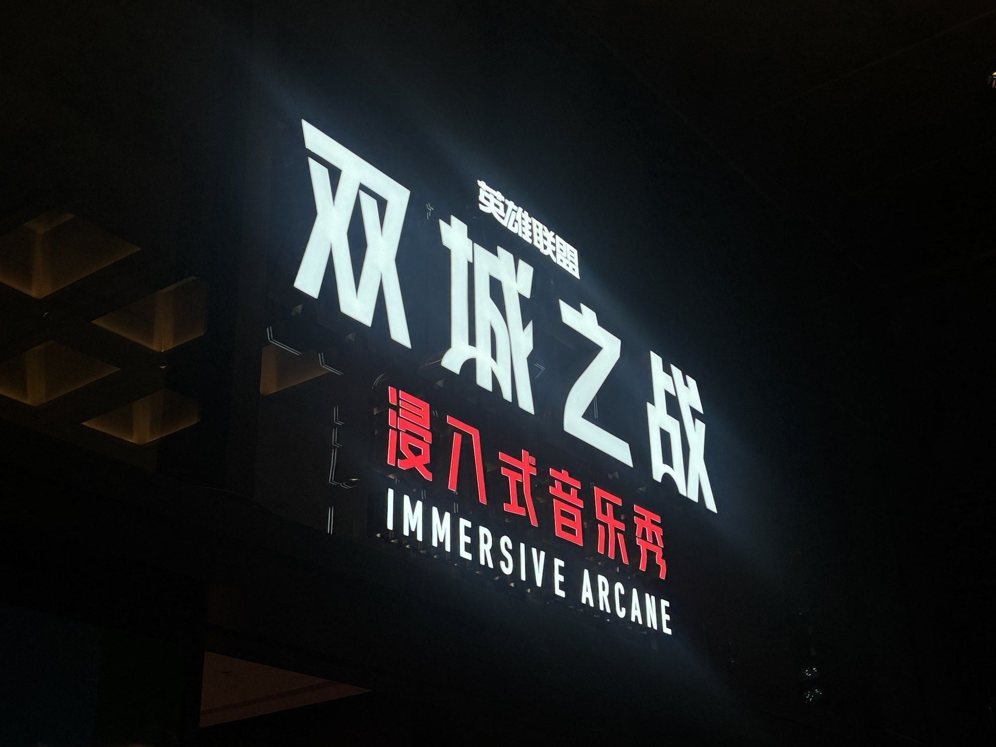50_出口.jpg