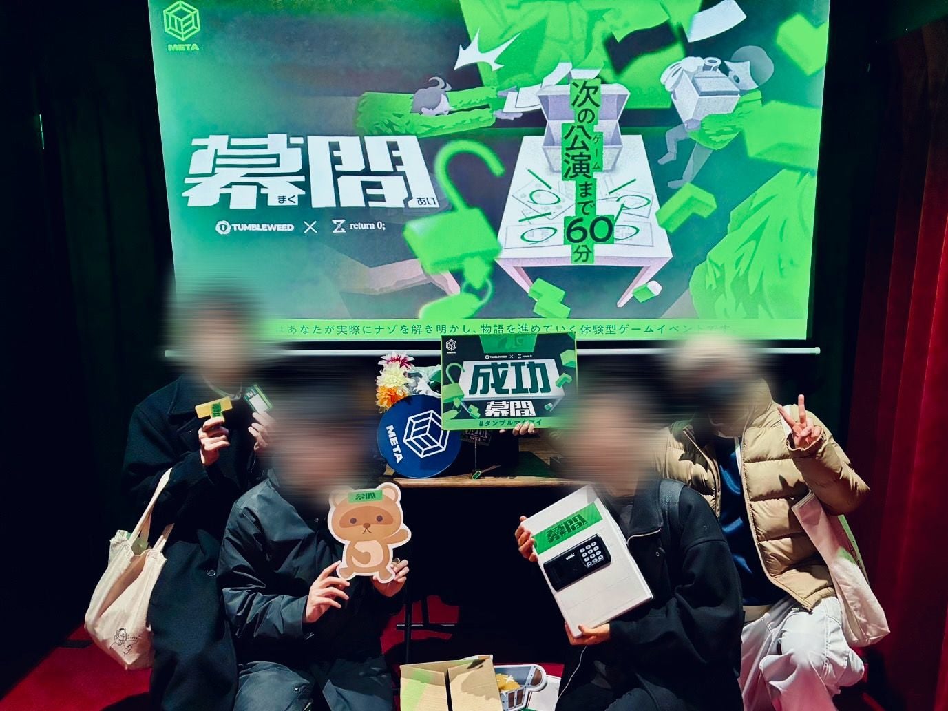 幕間チーム集合写真