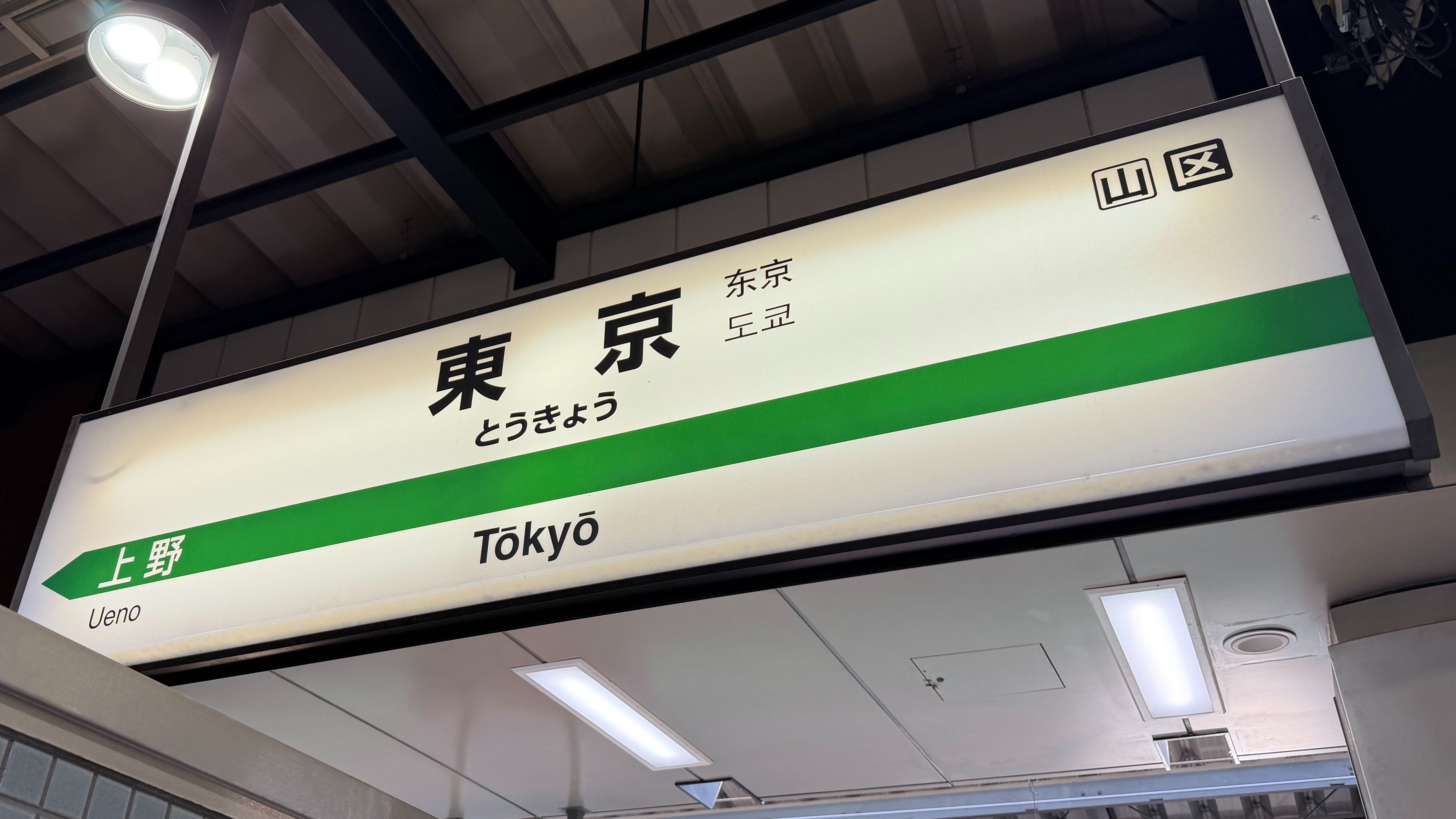 IMG_0834.jpeg