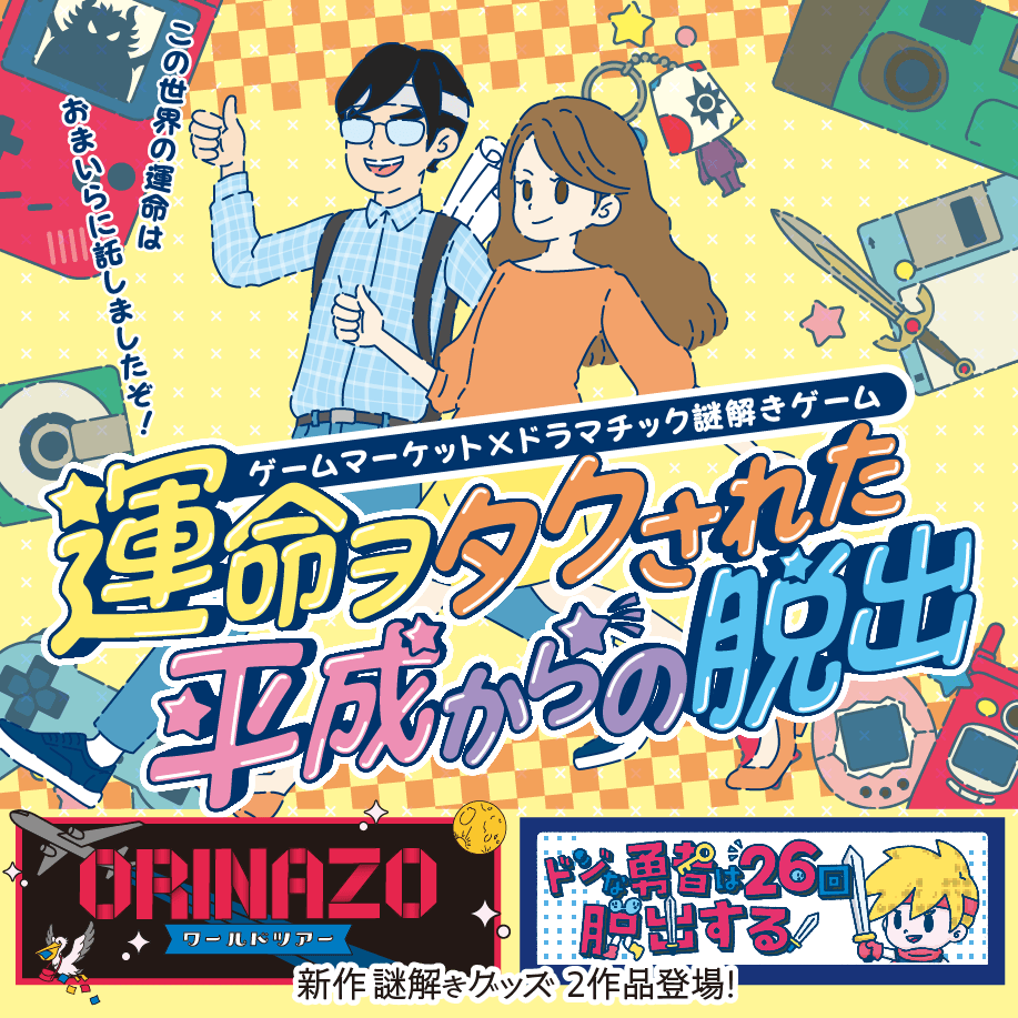 IMG_5529 - 中野洋太.PNG
