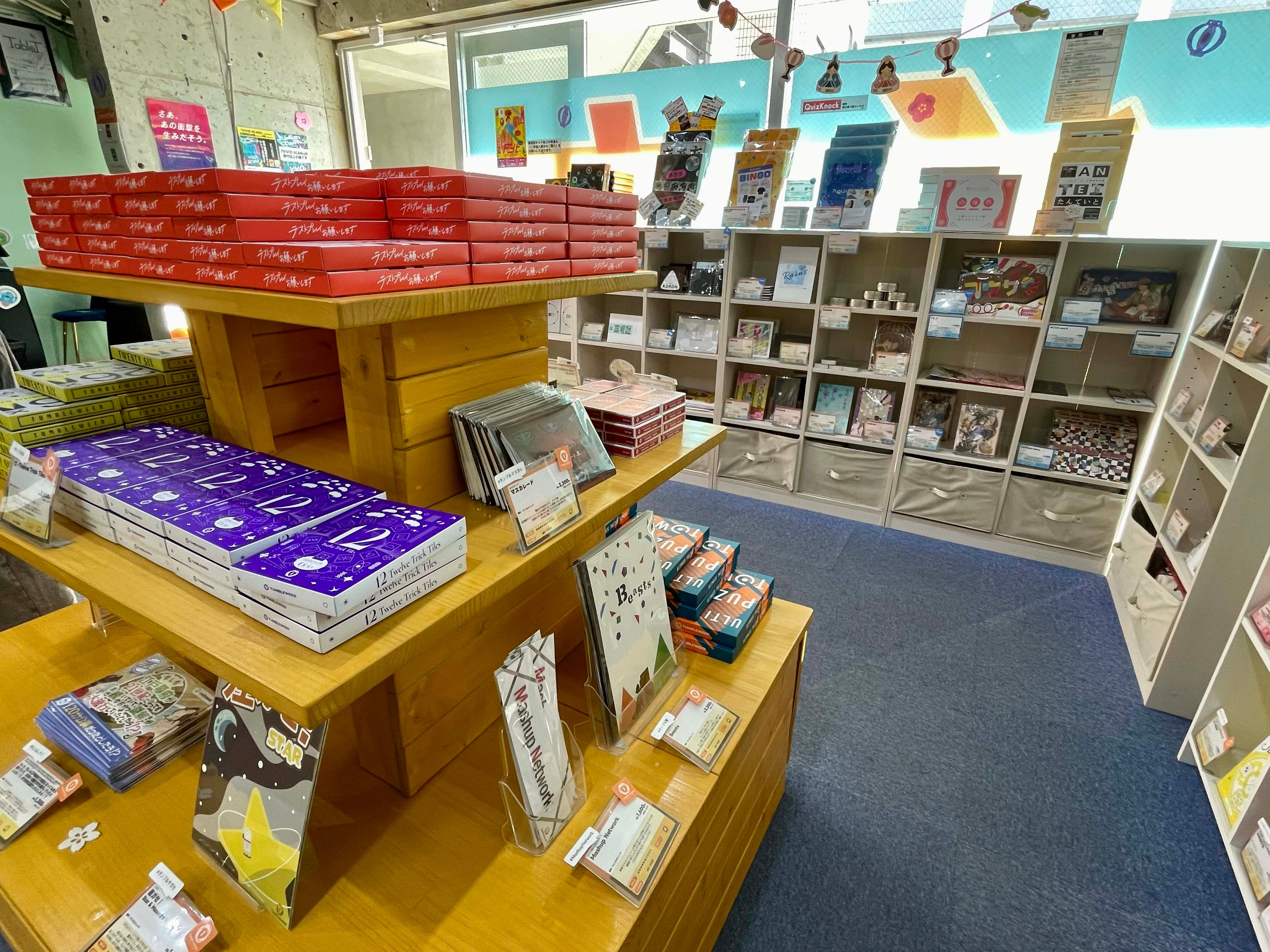 タンブルウィードナゾトキショップの店内画像