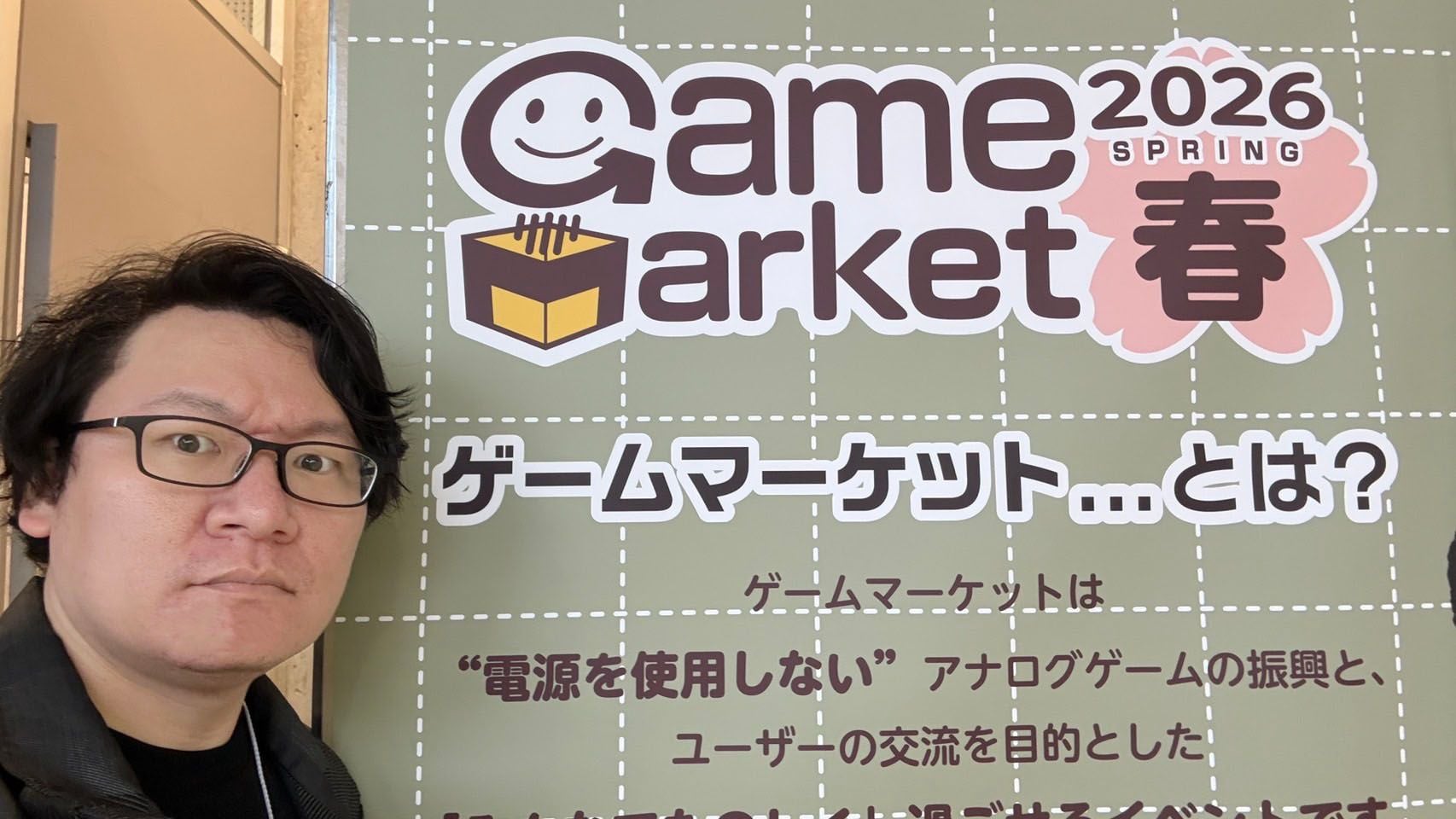 しゃる怒り.JPG