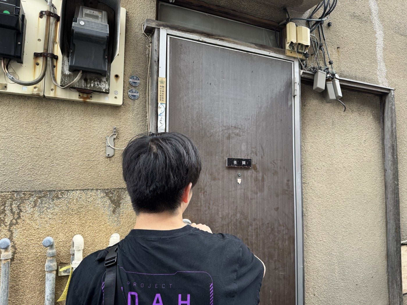 ayashisugiru_16_v2_83ba28b650.jpg