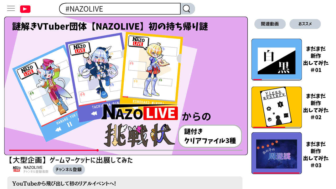 gm26a_07_nazolive_ce730bcc40.png