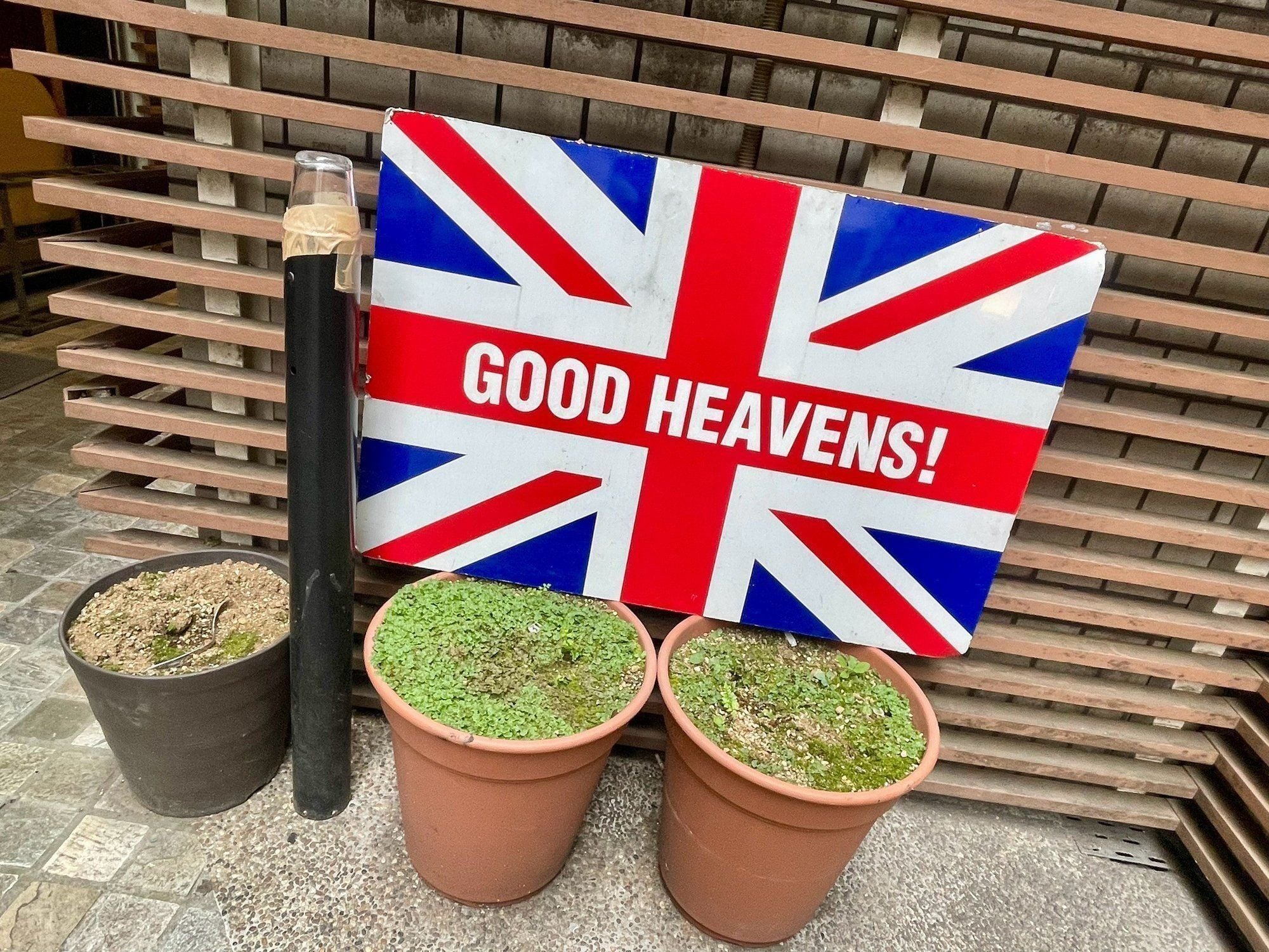 1階のパブ「GOOD HEAVENS!」の看板