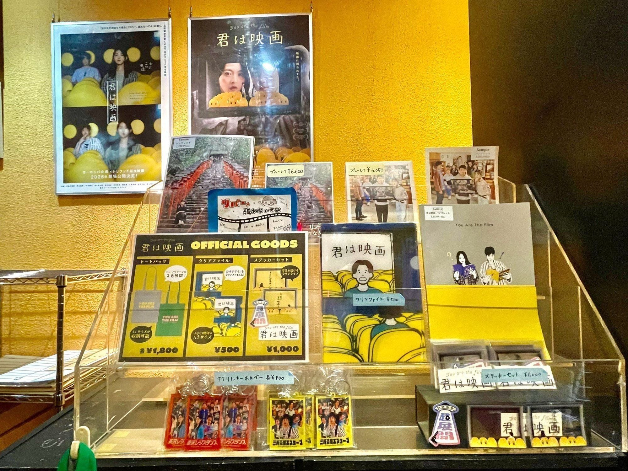 劇場の物販コーナーに並ぶオフィシャルグッズ