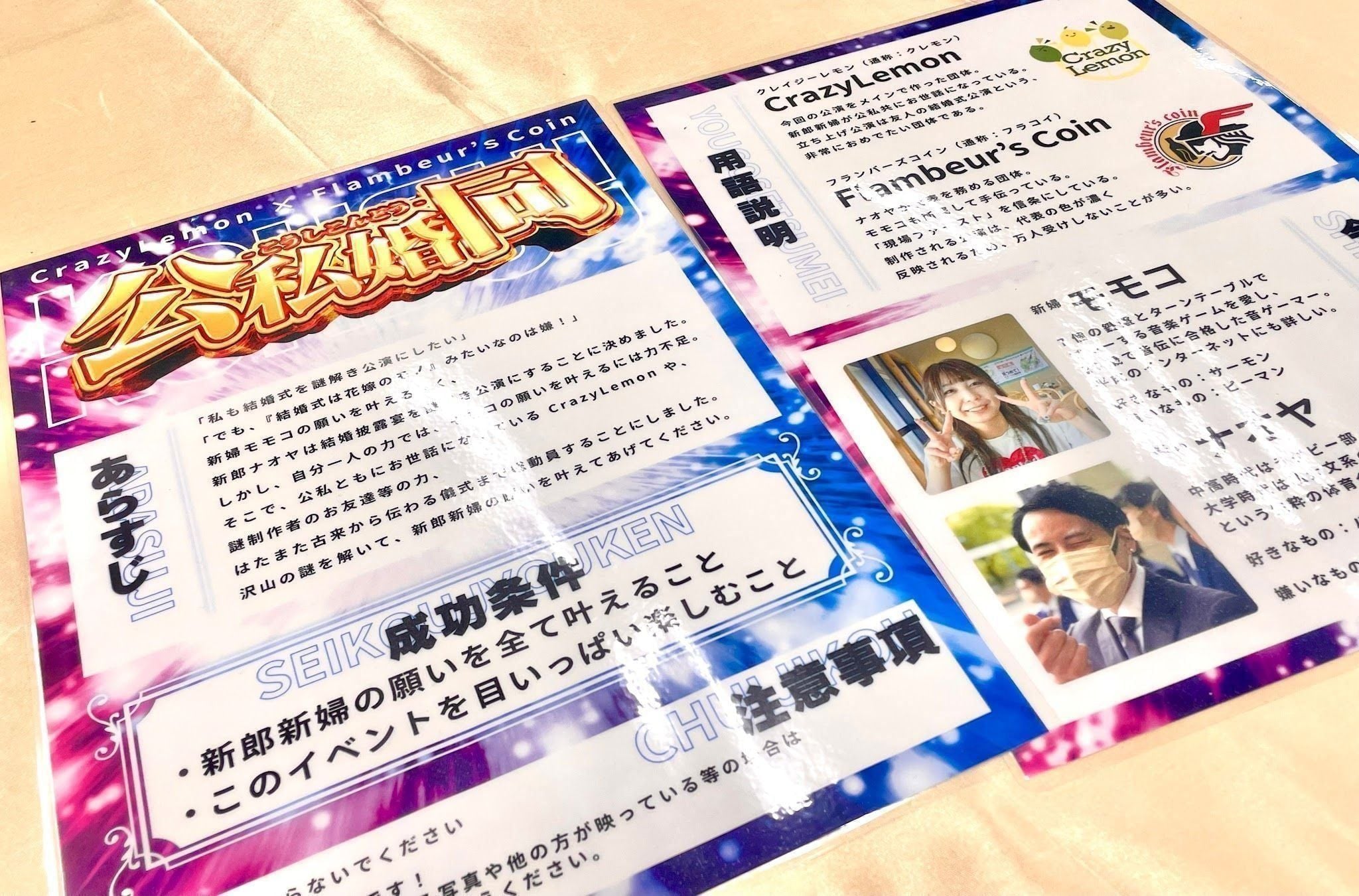 ウェディングドレスとタキシードでの入場