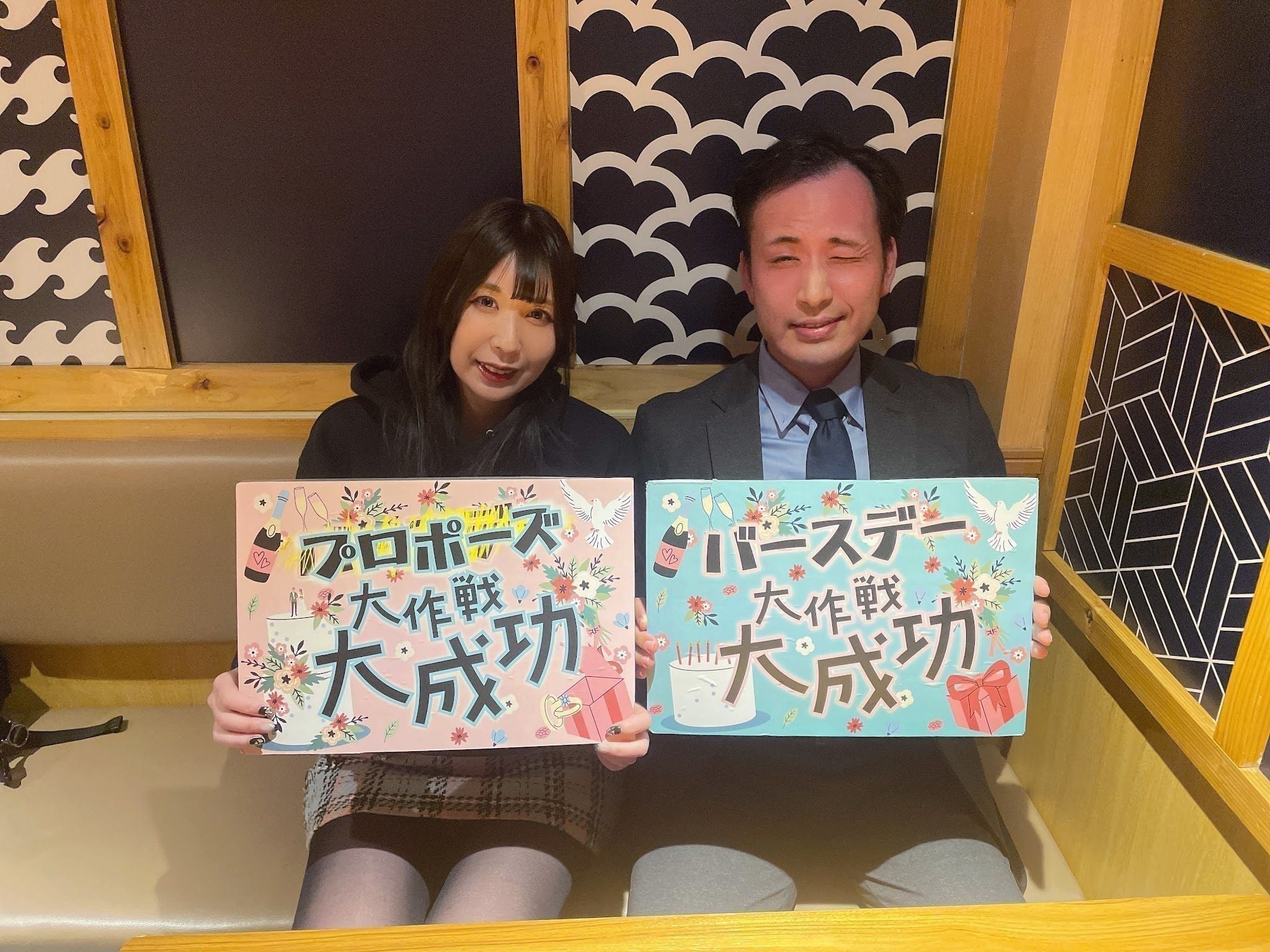 新郎新婦インタビュー