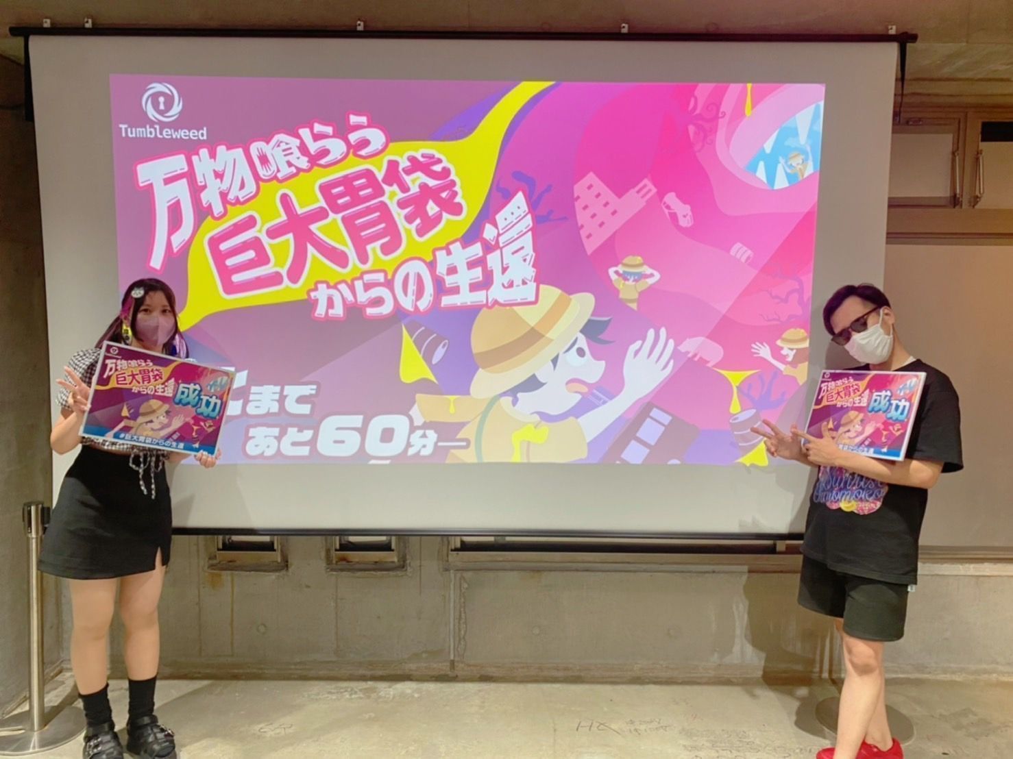 思い出の公演2