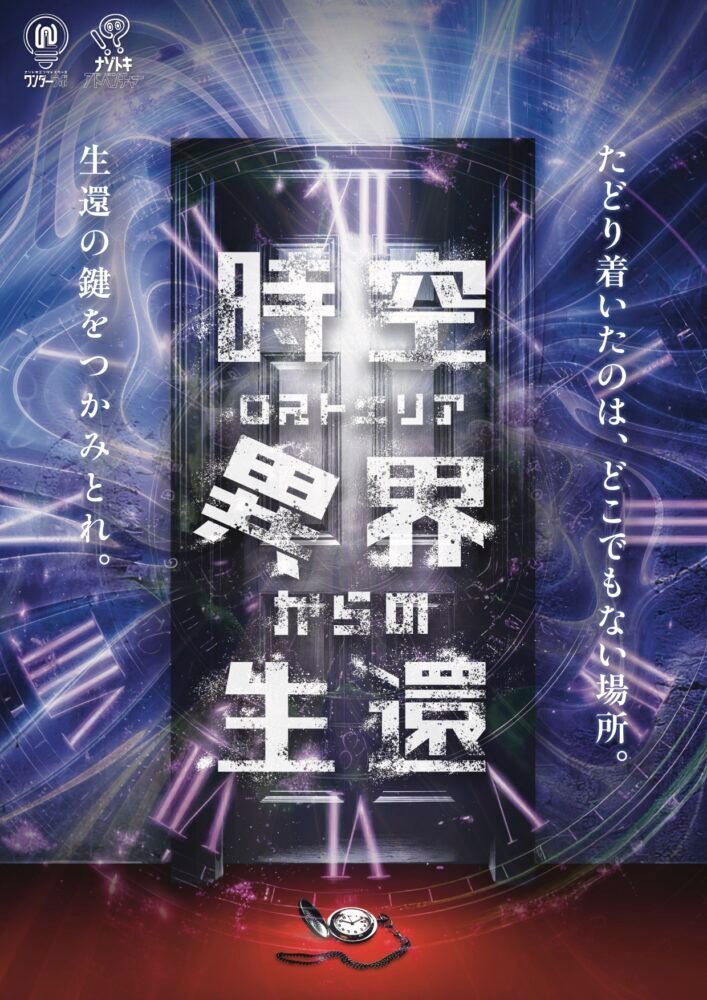 lost_areaKV-707x1000.jpg