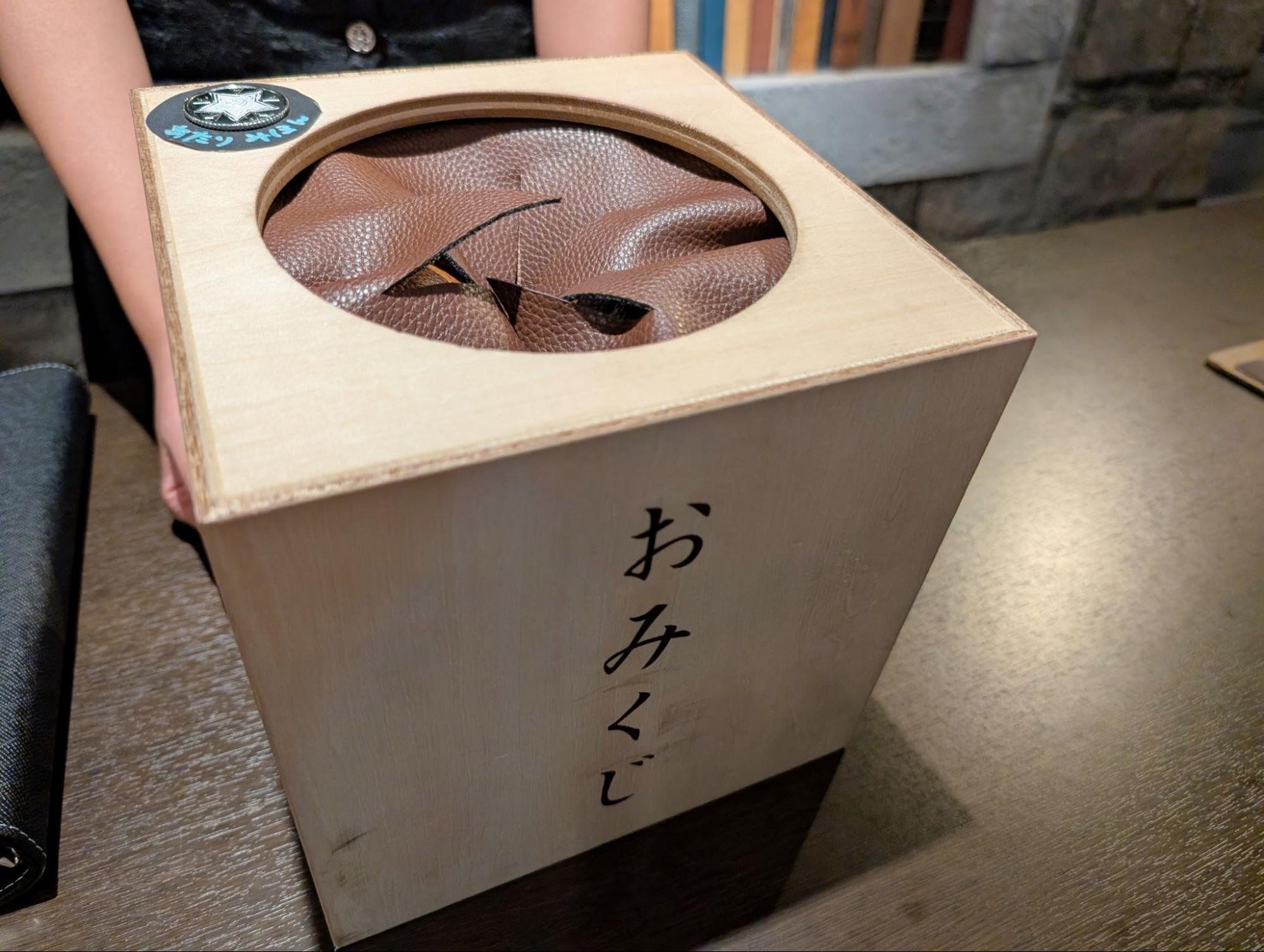 「魔法世界の夏祭りくじ」のくじ引き箱
