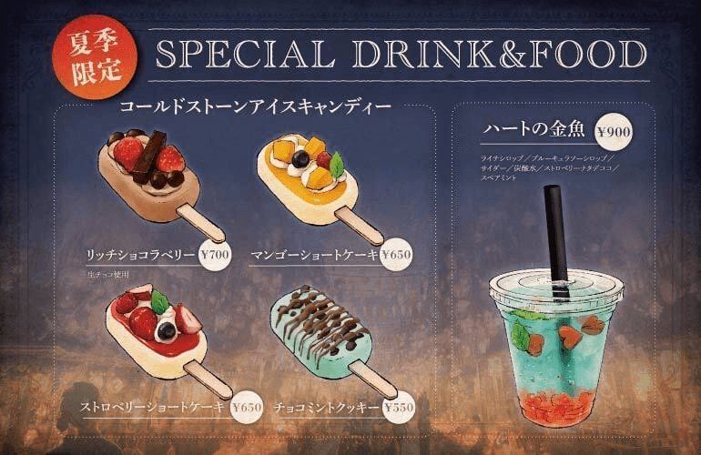 夏限定のスペシャルドリンク&フードのメニュー