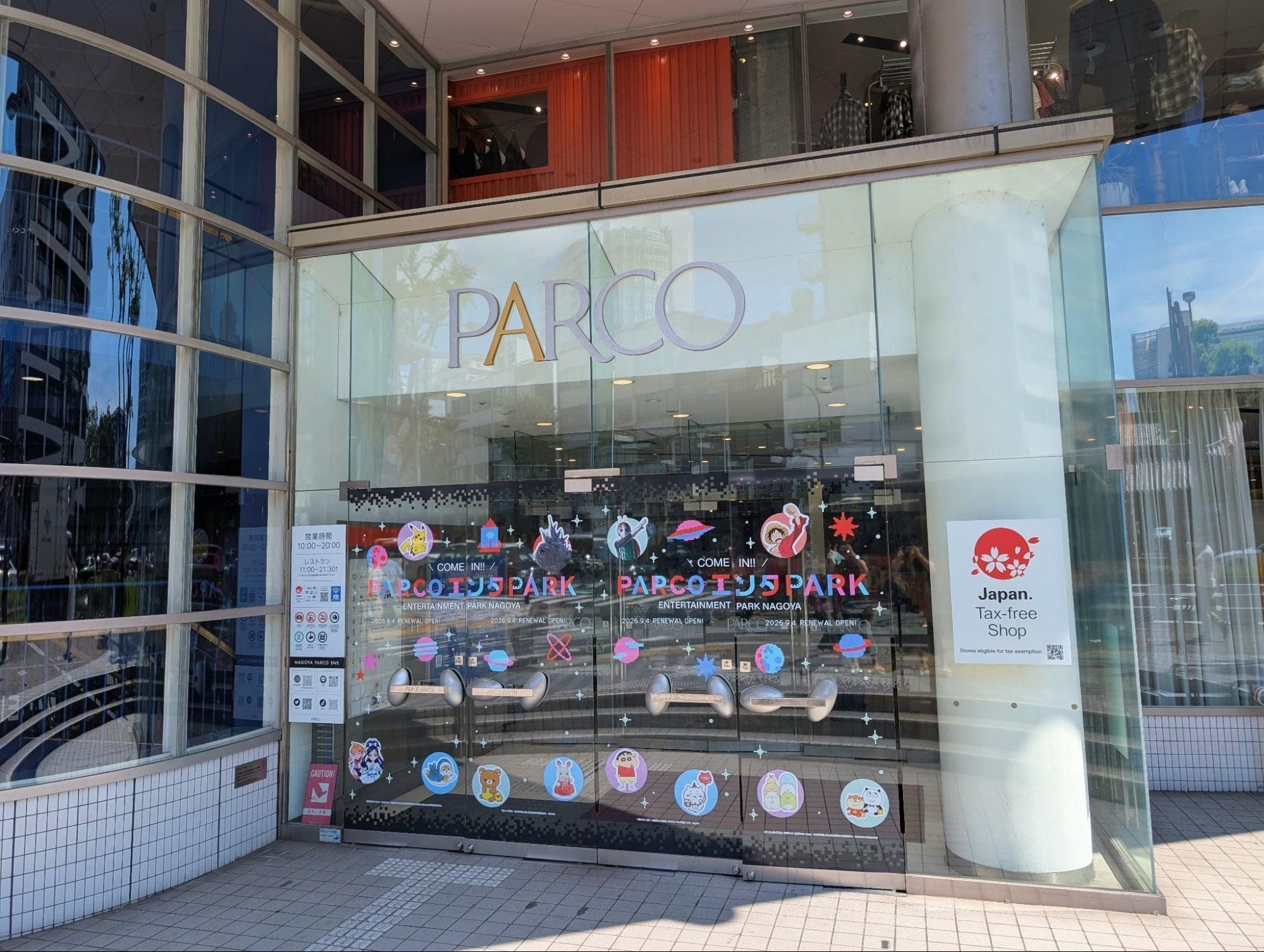 【HEART】の舞台となる名古屋PARCO