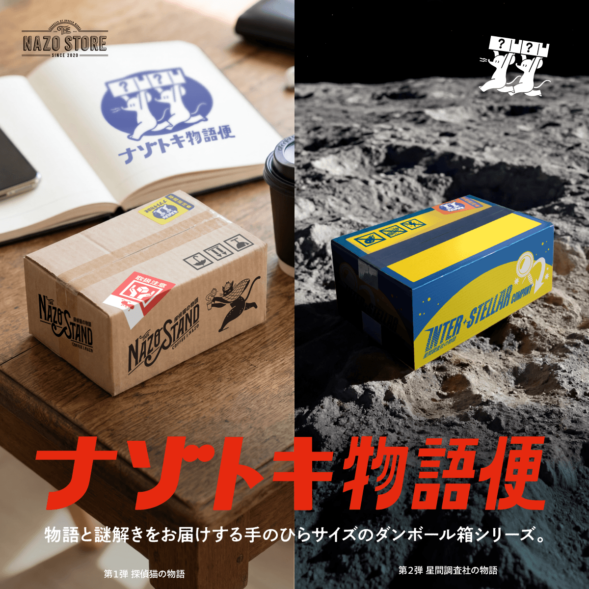 new_box - 吉野禎央.png