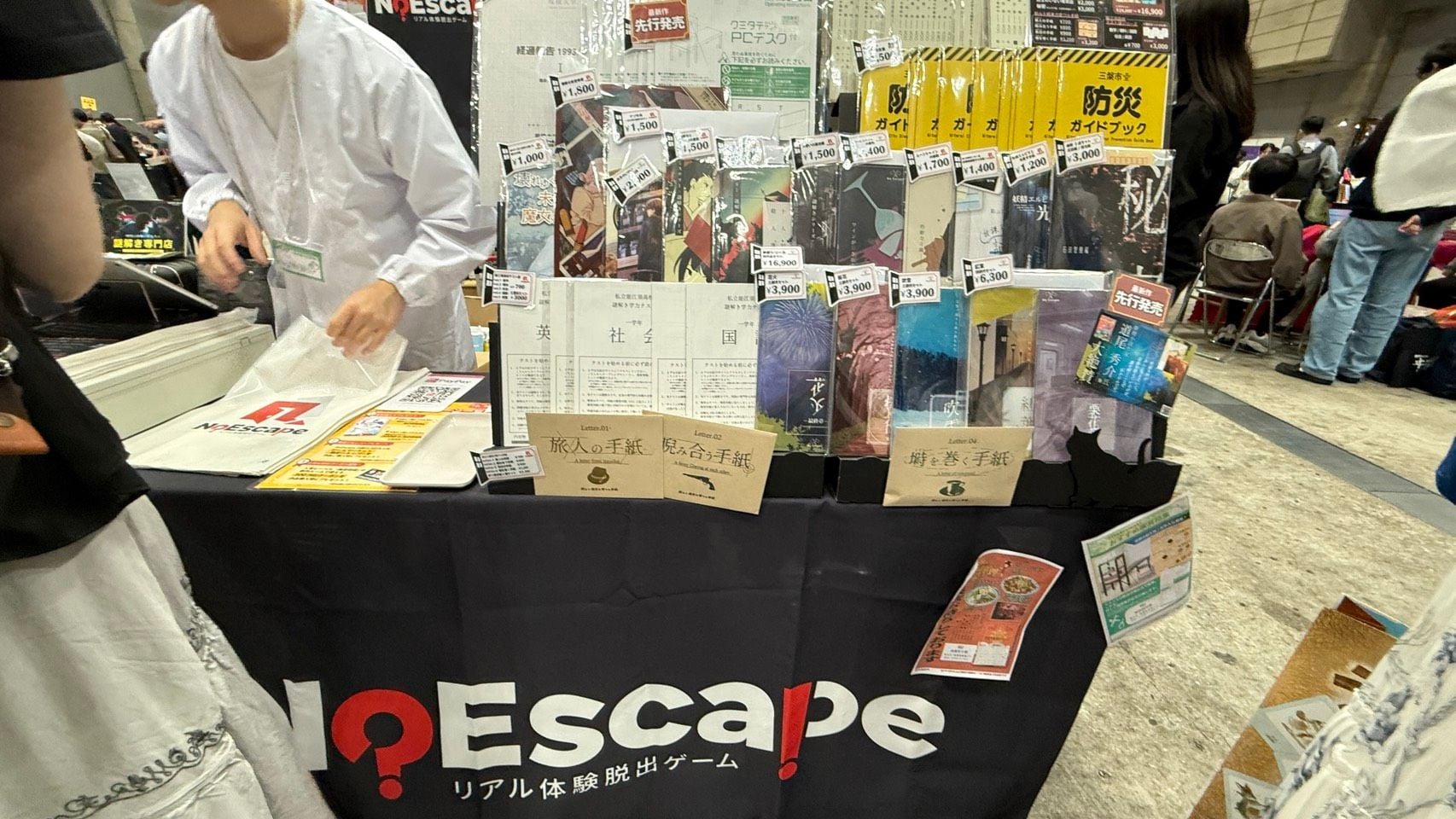 noescape1.jpg