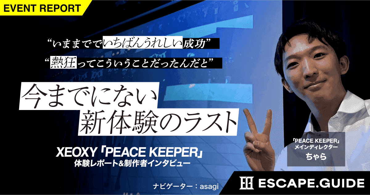 peacekeeper_20260409.png