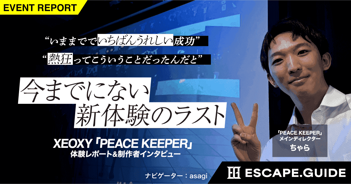 peacekeeper_20260409_4afa81b856_90de936327_2393de4fc7_1225d2fce0.png