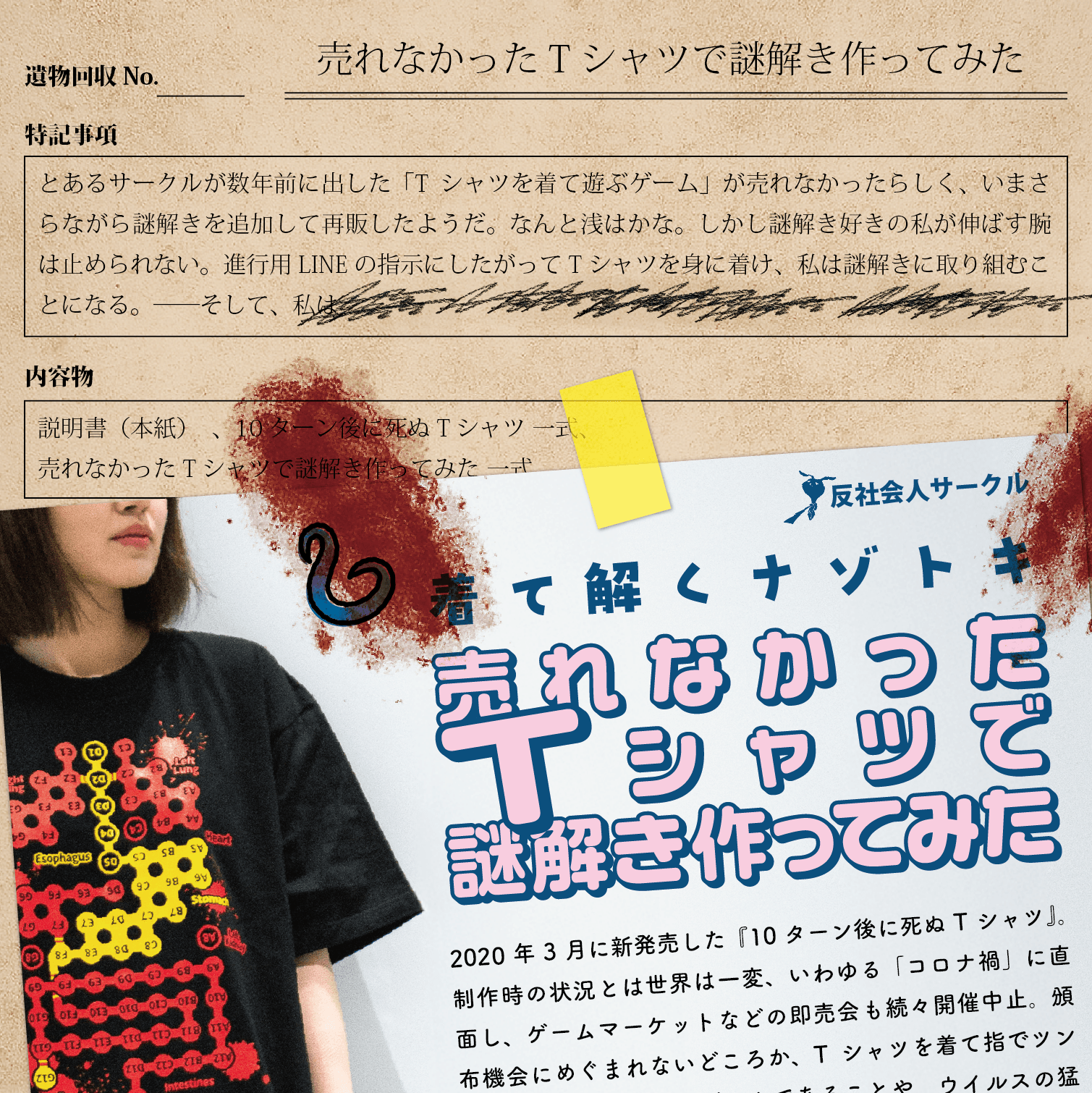 promotion_meta_11 - noir _k.png