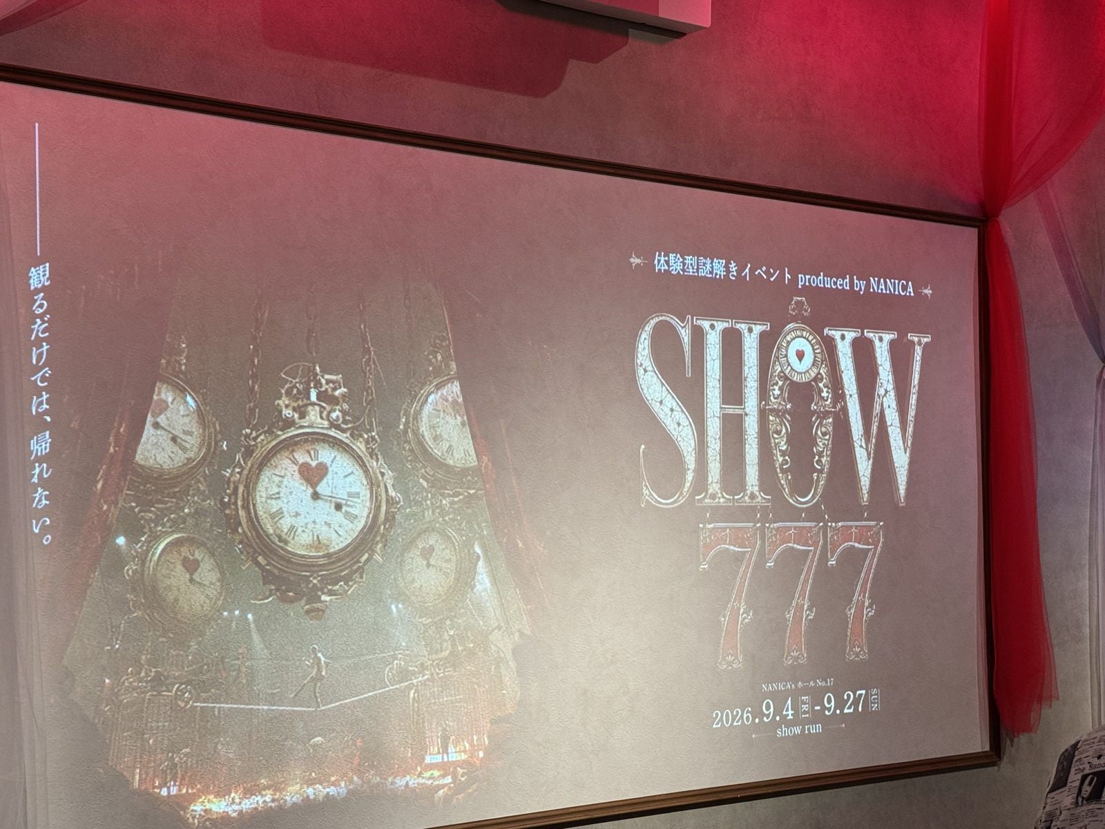 show777_4585.jpg