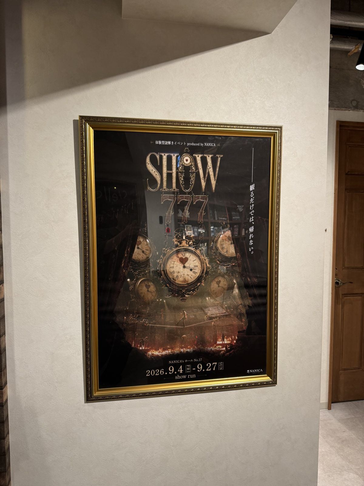 show777_4614.jpg