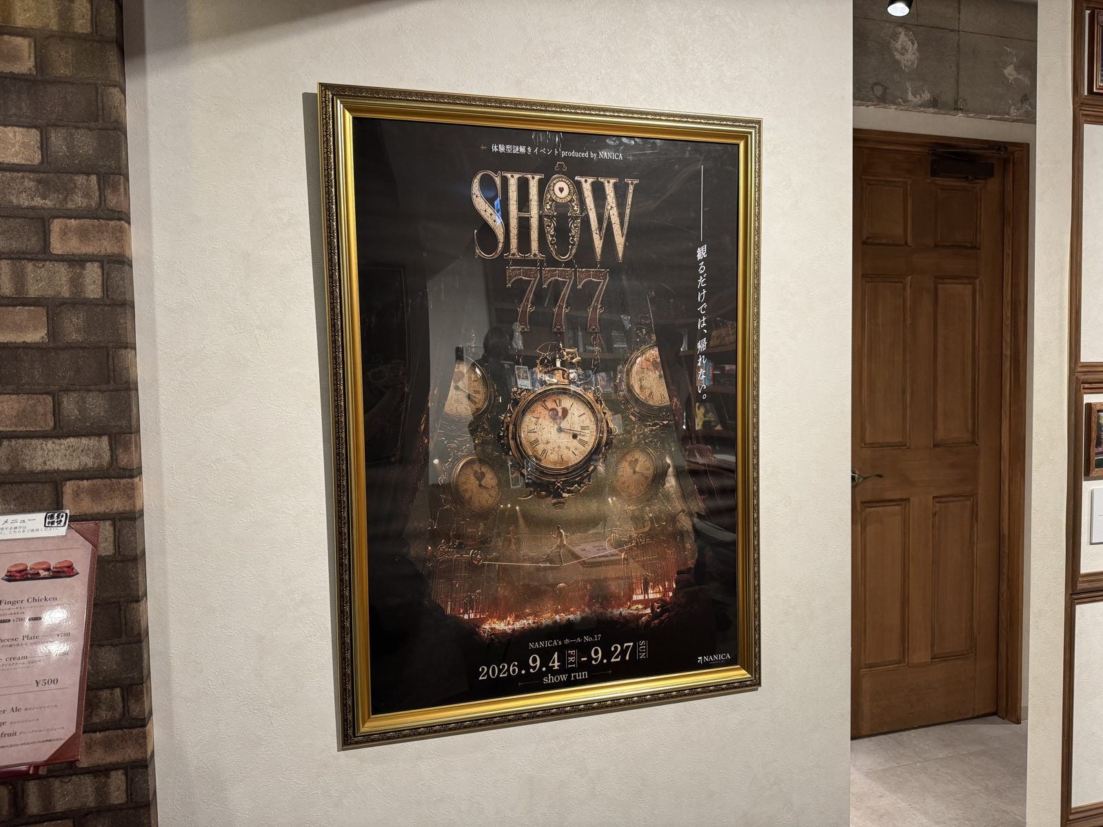 show777_4615.jpg