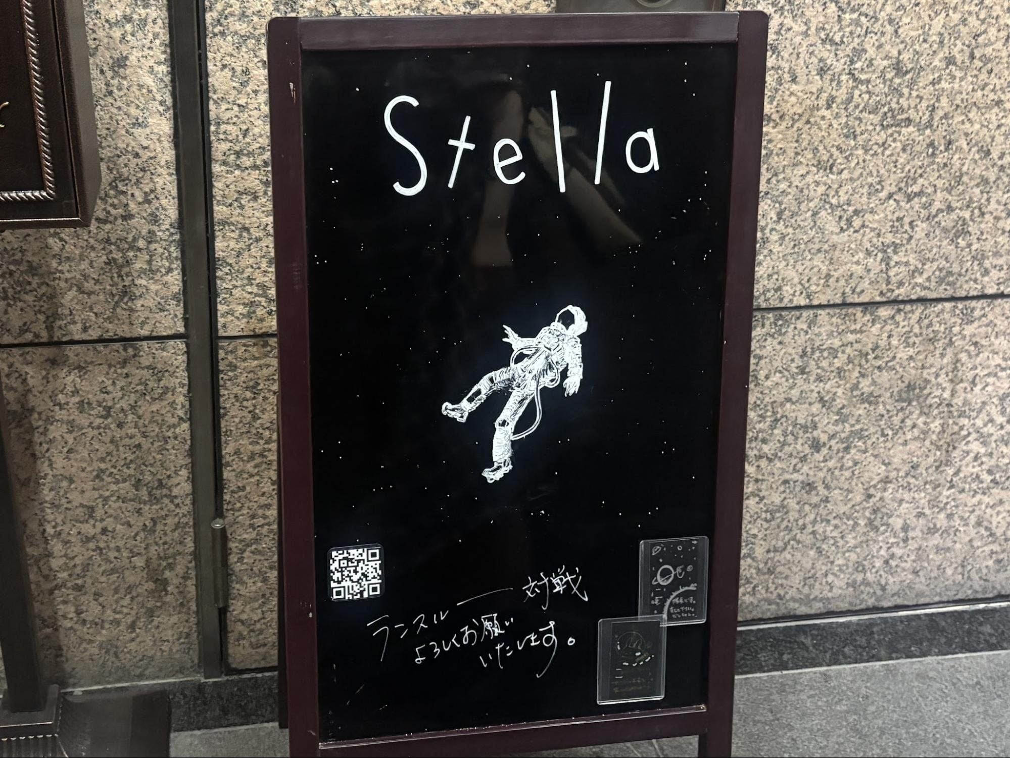 階段下の手描き看板