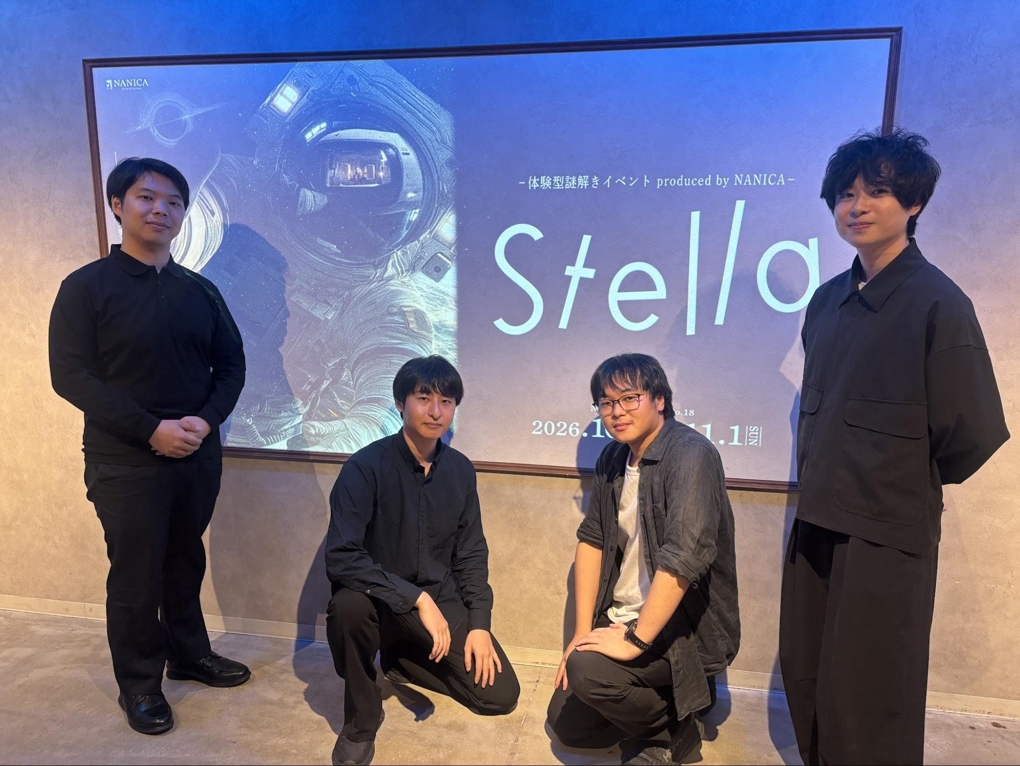 『Stella』クリエイター陣