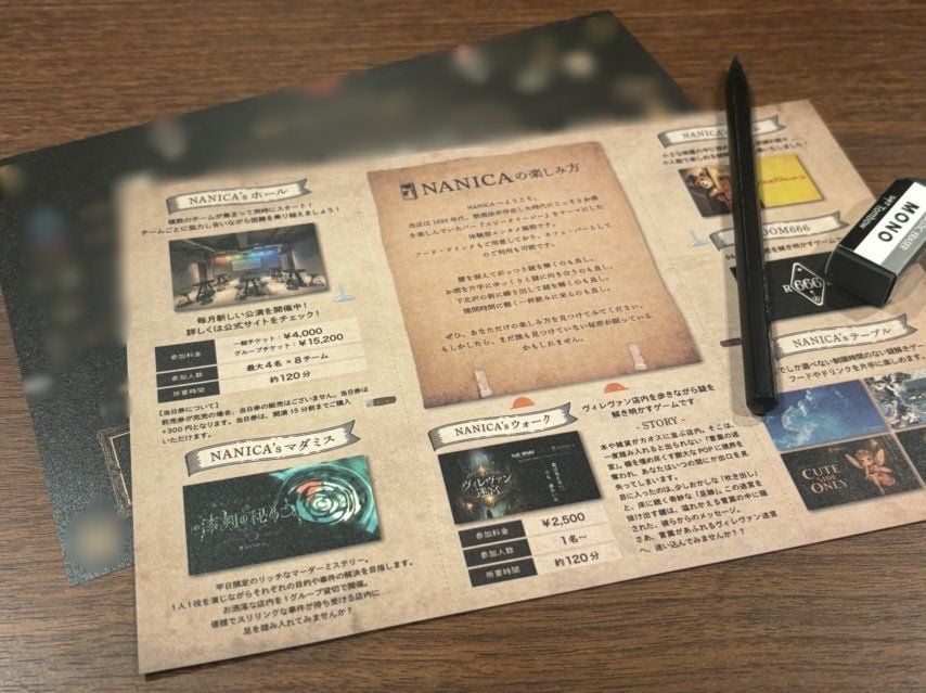 ギャラクシークリームソーダ
