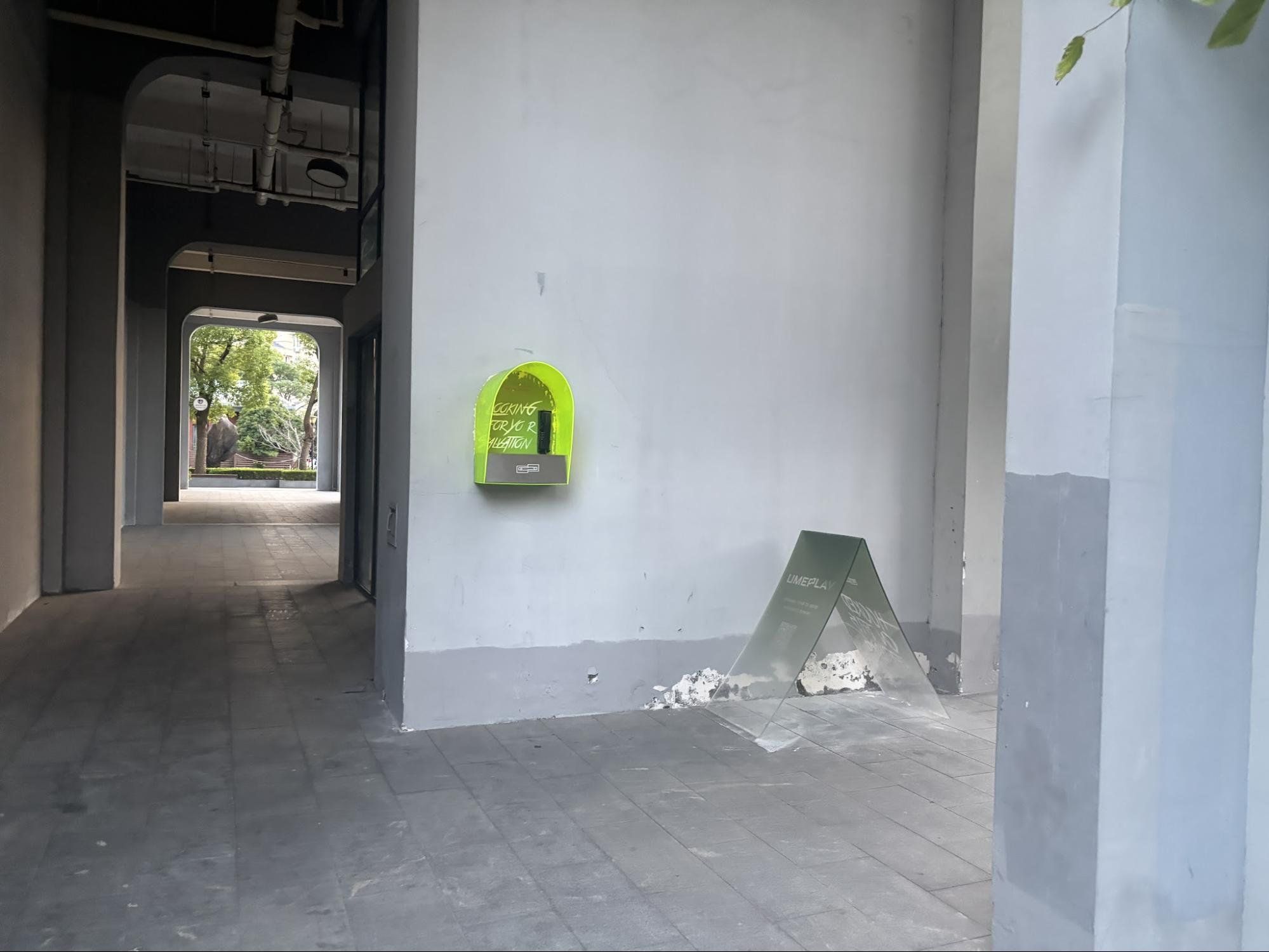 umeplay_08_pudong_exterior.jpg